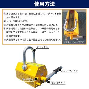 『1000KG』永久磁石 リフティングマグネッ...の詳細画像2