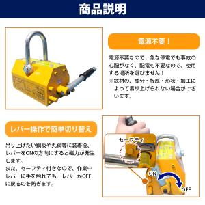 『1000KG』永久磁石 リフティングマグネッ...の詳細画像3