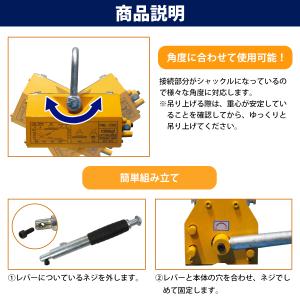 『1000KG』永久磁石 リフティングマグネッ...の詳細画像4