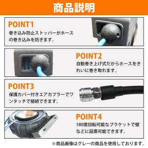 エアーホースリール 15m 自動巻き 吊り下げ...の詳細画像2