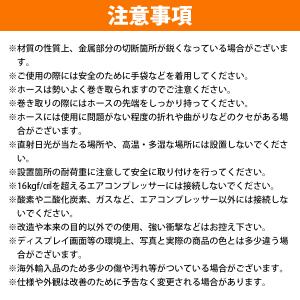 エアーホースリール 15m 自動巻き 吊り下げ...の詳細画像3