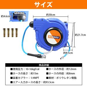 エアーホースリール 15m 自動巻き 吊り下げ...の詳細画像4