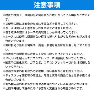 エアーホースリール 15m 自動巻き 吊り下げ...の詳細画像3