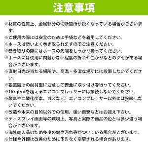 エアーホースリール 15m 自動巻き 吊り下げ...の詳細画像3