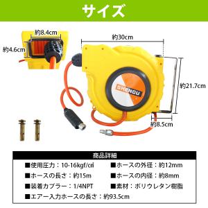 エアーホースリール 15m 自動巻き 吊り下げ...の詳細画像4
