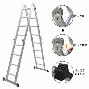 折り畳み式 アルミ製 多機能 梯子 脚立 4....の詳細画像1