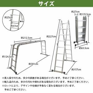 折り畳み式 アルミ製 多機能 梯子 脚立 4....の詳細画像4