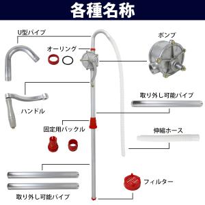 ドラム缶ポンプ アルミ製 オイル 吸い上げ 給...の詳細画像2
