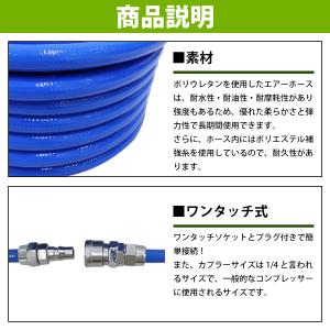 『外径12mm 内径8mm 』10m エア ホ...の詳細画像3