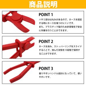 小/中/大 3個セット ラインクランプ プライ...の詳細画像2