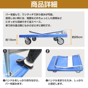 大型 台車 300kg対応 静音タイヤ 手押し...の詳細画像2
