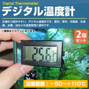 【送料220円】『2個セット』『水温系/温度計...の詳細画像1