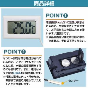 【送料220円】『2個セット』『水温系/温度計...の詳細画像2