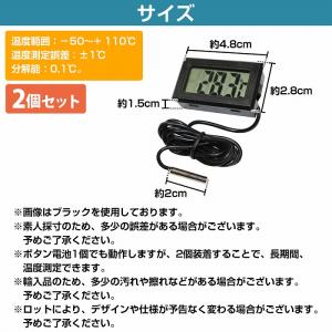 【送料220円】『2個セット』『水温系/温度計...の詳細画像3