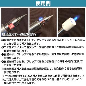 ガス式 はんだごて コードレス ガスバーナー ...の詳細画像3