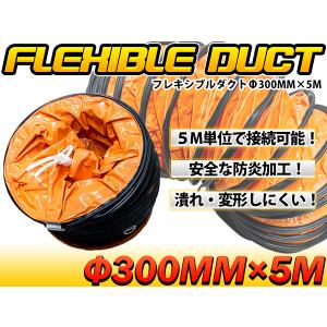 ブラックコンドル 送風機 200Φ CJ-200 100V ポータブルファン 適合