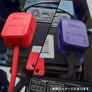 ワンタッチ式 エレキバッテリー ターミナル 2...の詳細画像4