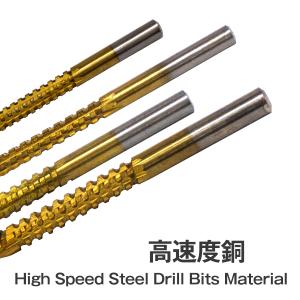 【送料220円】のこぎりドリル 3〜8mm 6...の詳細画像2