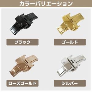 【送料220円】『16mm』プッシュ式 Dバッ...の詳細画像4