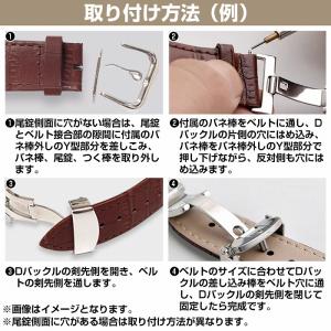 『16mm』プッシュ式 Dバックル ローズゴー...の詳細画像5