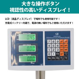 業務用 150KG デジタルスケール 台はかり...の詳細画像2