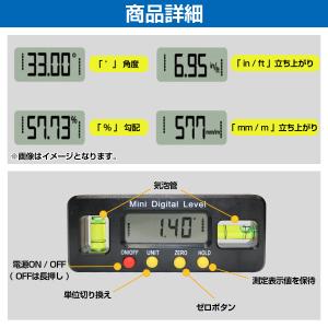 【送料220円】100mm デジタル レベル ...の詳細画像3