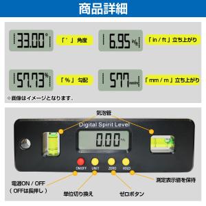 【送料220円】150mm デジタル レベル ...の詳細画像3