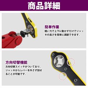 パンタジャッキ 省力 ハンドル レバー 車載工...の詳細画像2
