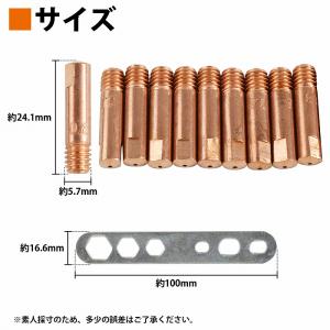 半自動溶接機 ノズル チップ ボディ カラー ...の詳細画像2