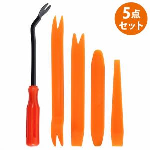 内張り はがし 5本セット 車 内装 剥がし ハンディ リムーバー インパネ パネル オーディオ ナビ ドラレコ 外し ヘラ 工具