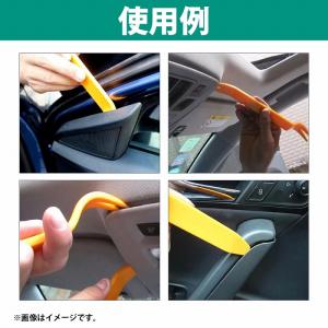 内張り はがし 5本セット 車 内装 剥がし ...の詳細画像1