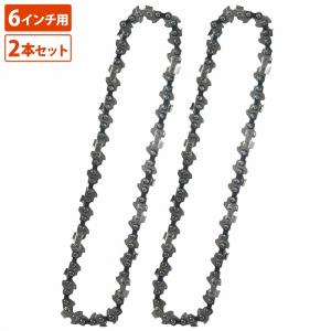 『替刃 2本』電動 チェーンソー 6インチ マキタ互換 庭木 剪定 剪定 枝切り チェンソー 替え刃 交換 チェーン 1/4 2個 セット