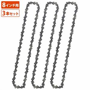 『替刃 3本』電動 チェーンソー 8インチ 庭木 剪定 剪定 枝切り チェンソー 替え刃 交換 チェーン 3個 セット 汎用