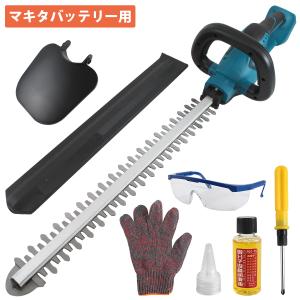 ヘッジトリマー マキタ 18V 互換 充電式 剪定 バリカン 生垣 トリマー 園芸 庭 庭木 枝 葉 切断 剪定 バッテリー 駆動