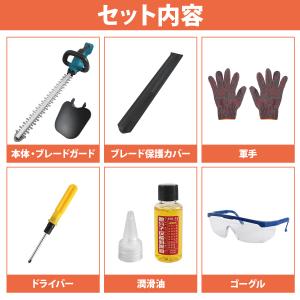 ヘッジトリマー マキタ 18V 互換 充電式 ...の詳細画像1