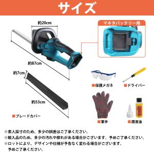 ヘッジトリマー マキタ 18V 互換 充電式 ...の詳細画像4