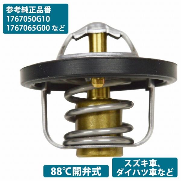 スズキ ワゴンR MC21S MC22S MH21S MH22S H10.09- W44DX-88 ...