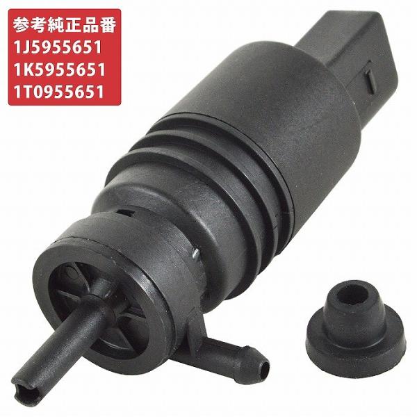 【送料480円】AUDI ウォッシャー ポンプ 1K5955651 A6 (4B 4F C5 C6 ...