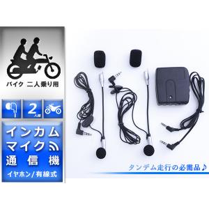 ベリ子 クールロボ デイトナ COOLROBO Wirecom（クールロボ・ワイヤー