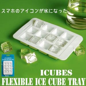 おもしろアイストレーの商品一覧 通販 Yahoo ショッピング
