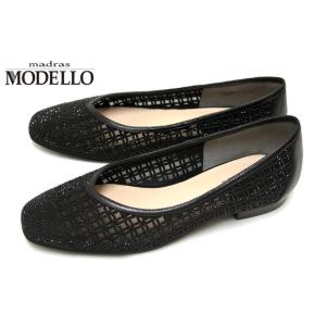 madras MODELLO マドラス モデロ DML4523 チュール レーザーカット＆貴石デザイ...