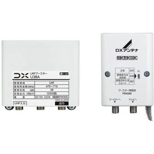 DXアンテナ U38A UHF用ブースター (38dB形)【 U43A後継機種 利得切替無し 】｜a-one