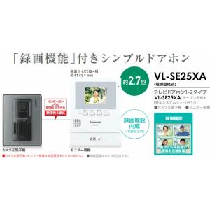Panasonic パナソニック 約2.7型カ...の詳細画像1