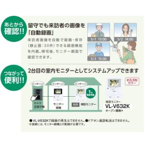 Panasonic パナソニック 約2.7型カ...の詳細画像2