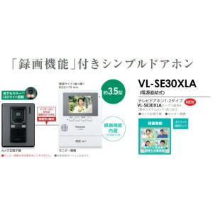 Panasonic パナソニック 約3.5型カ...の詳細画像1