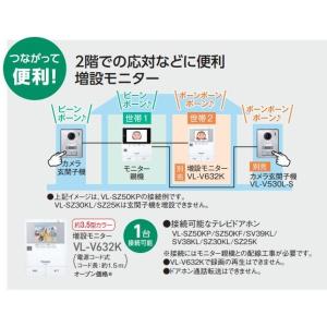 Panasonic パナソニック 約3.5型カ...の詳細画像3