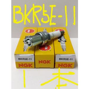 NGK 標準プラグ スパークプラグ サンバー KS3 KS4 KV3 KV4 品番 ZFR6G