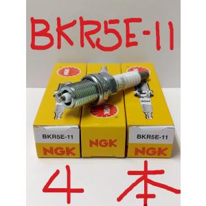 マツダ プレッソ EC5S MAZDA Presso / 日本特殊陶業 NGK スパークプラグ Spark Plug BKR5E-11 ( ストックNO.6953 ) 4本セット