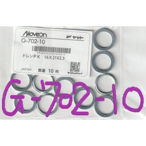 オイルドレンパッキン】ダイハツ[純正品番：90044-30281]内径12mm