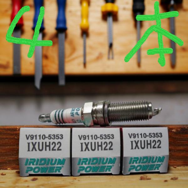 デンソー DENSO イリジウムパワー IRIDIUM POWER スパークプラグ SPARK PL...